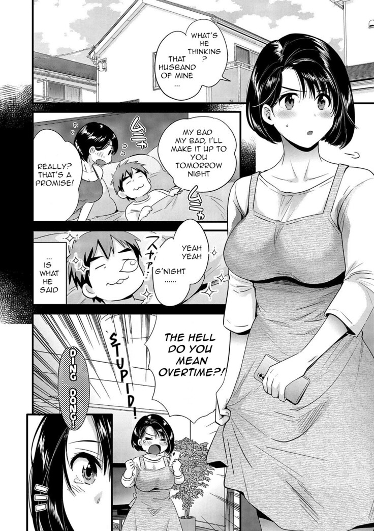 Shujin ni wa Naisho ch.1