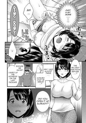 Shujin ni wa Naisho ch.1 - Page 12