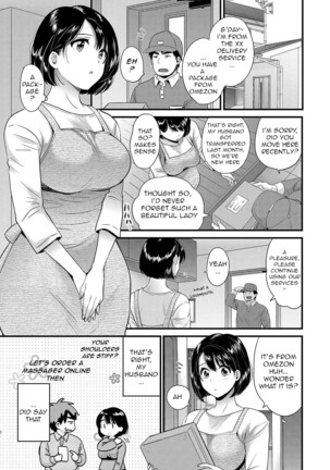 Shujin ni wa Naisho ch.1 Page #9