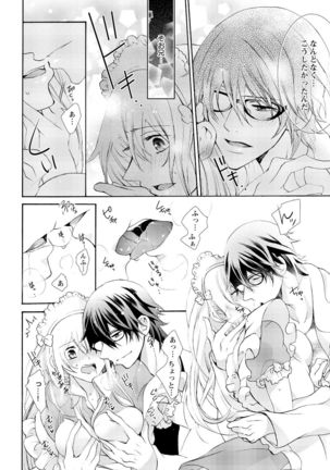 Nyota Ecchi. ~Ore, Onna no Karada de Gikei ni Zuppori Hamattemasu~ 7 - Page 14