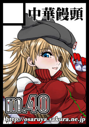 Mantou.40 Page #31