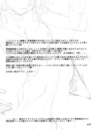 Mantou.40 Page #28