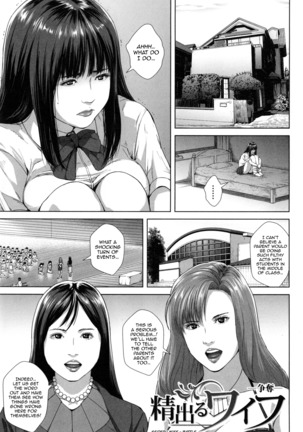 Misako 34-sai Shufu de Joshi Kousei | Misako, the 34 Year Old Housewife and School Girl Ch. 1-6 Page #134