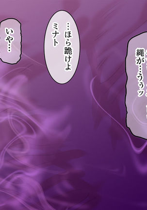 Girl's Maniax Anthology vol.3: Drug Page #125
