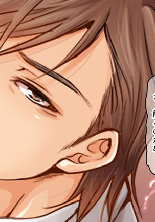 Girl's Maniax Anthology vol.3: Drug Page #155