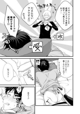 Girl's Maniax Anthology vol.3: Drug Page #89