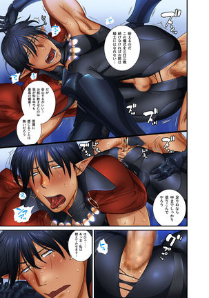 Girl's Maniax Anthology vol.3: Drug Page #61