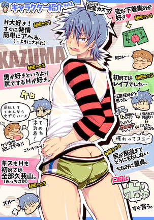 Girl's Maniax Anthology vol.3: Drug Page #22