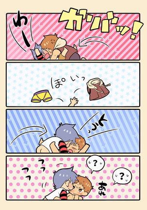 Girl's Maniax Anthology vol.3: Drug Page #31