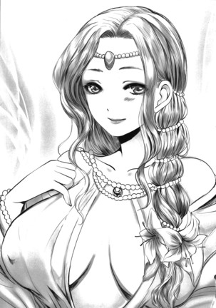 Amor haeresis ~Itansha no Ai~ Page #13