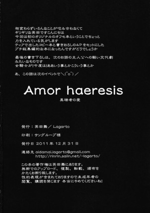 Amor haeresis ~Itansha no Ai~ Page #28