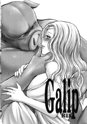 Amor haeresis ~Itansha no Ai~ Page #14