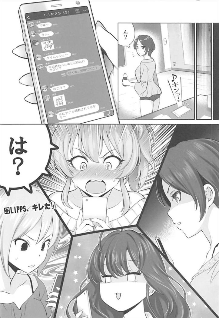 Yuuwaku café au lait