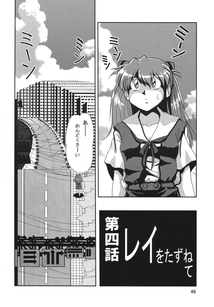 Second Hobaku Project 2
