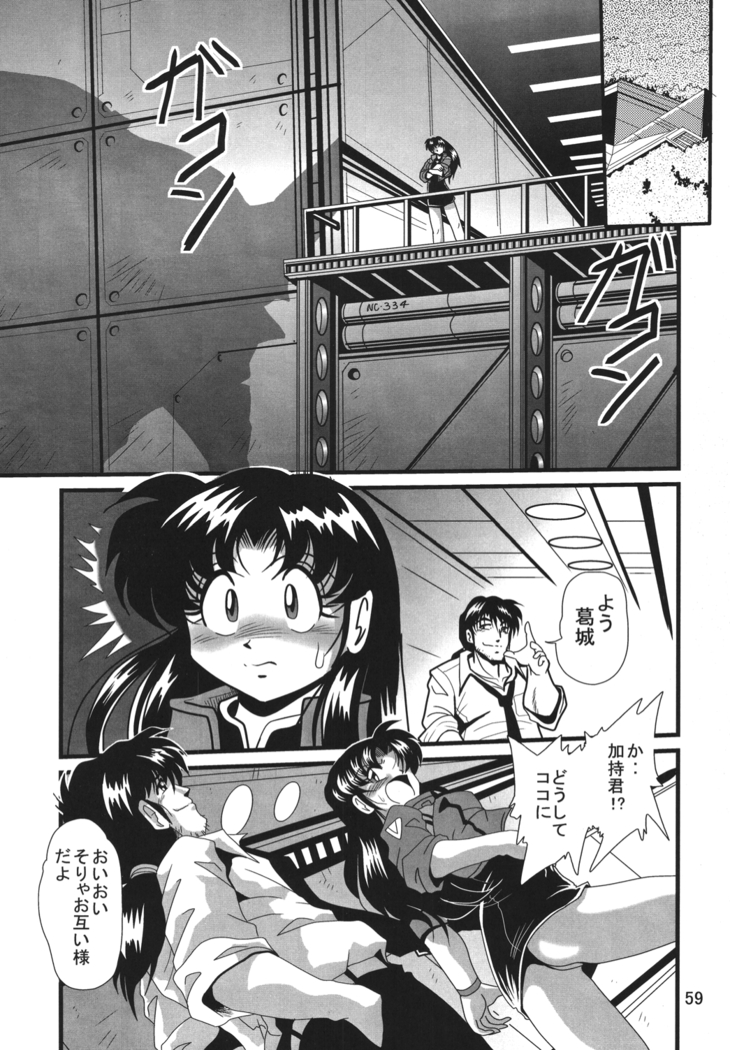 Second Hobaku Project 2