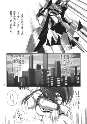 Image 11942988