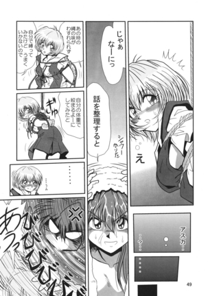 Second Hobaku Project 2 Page #48