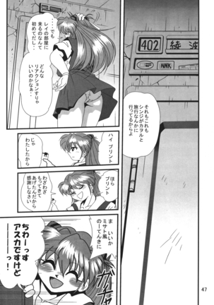 Second Hobaku Project 2 Page #46