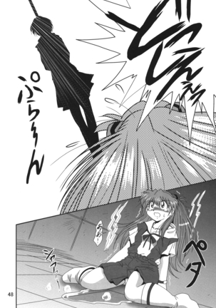 Second Hobaku Project 2 Page #47