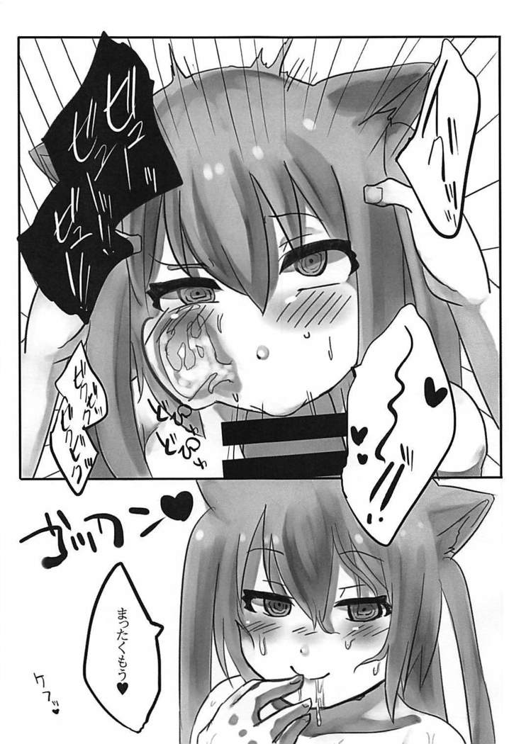 Nora Cat, Ikimasu
