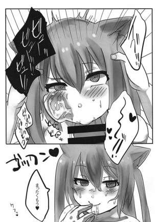 Nora Cat, Ikimasu