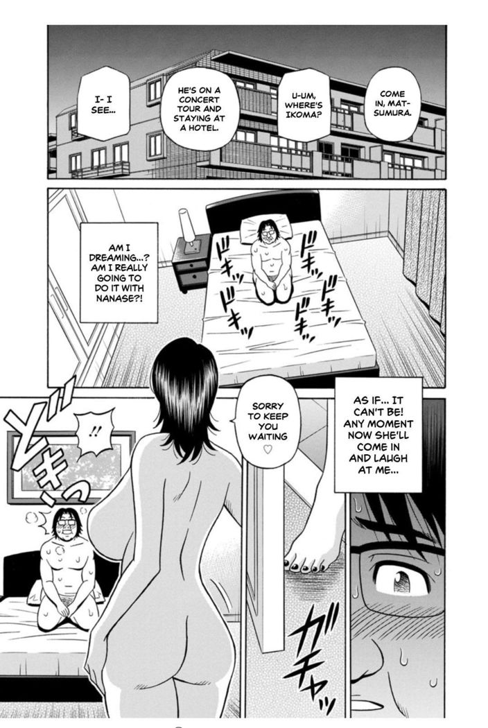 Hitozuma Seiyuu Ikuko-san Ch. 7