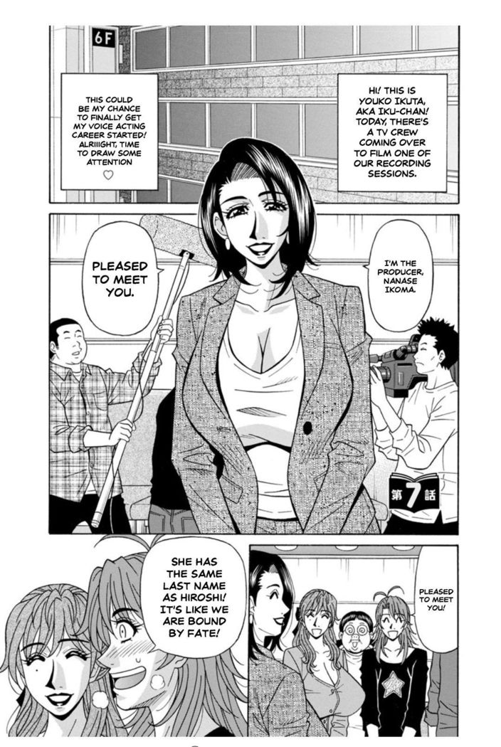 Hitozuma Seiyuu Ikuko-san Ch. 7