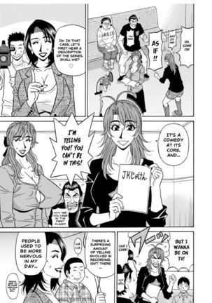 Hitozuma Seiyuu Ikuko-san Ch. 7 - Page 4