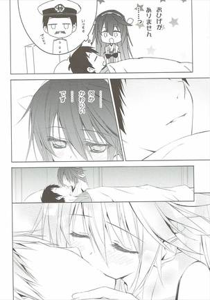 Hige to Fune Page #5