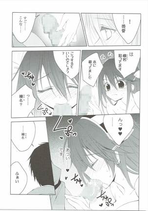 Hige to Fune Page #10