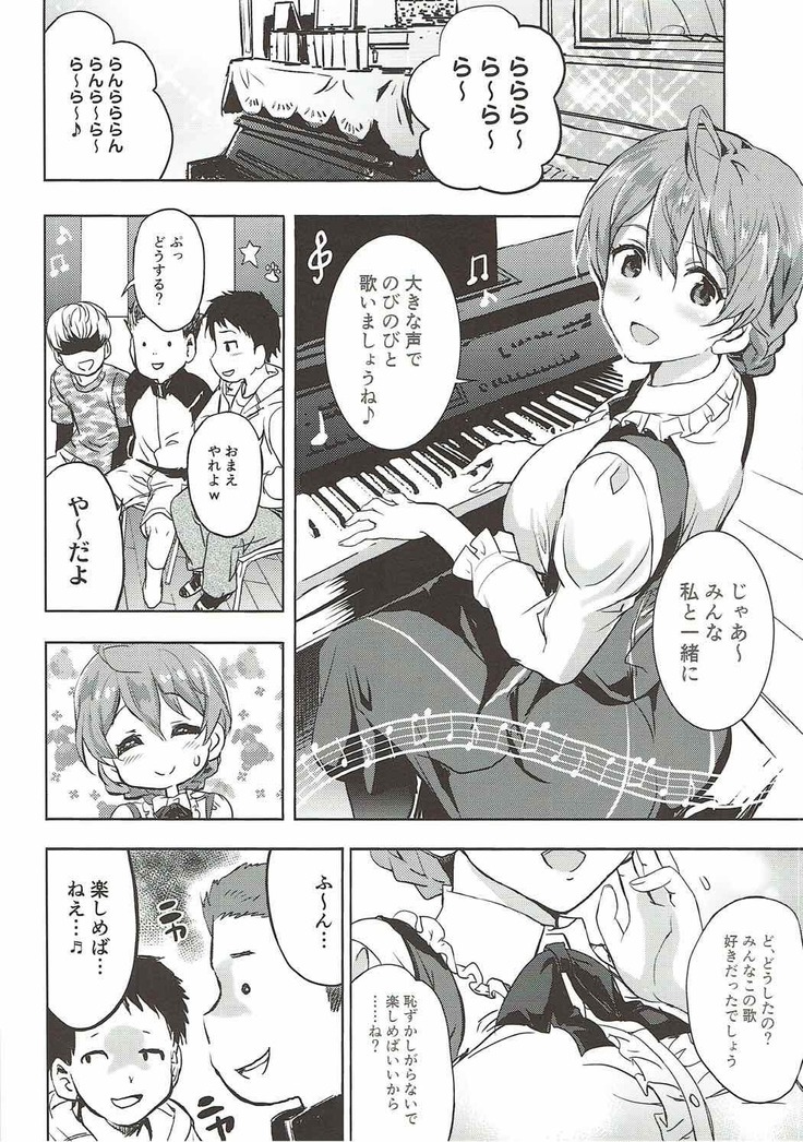 Taihen Yoku Dekimashita?