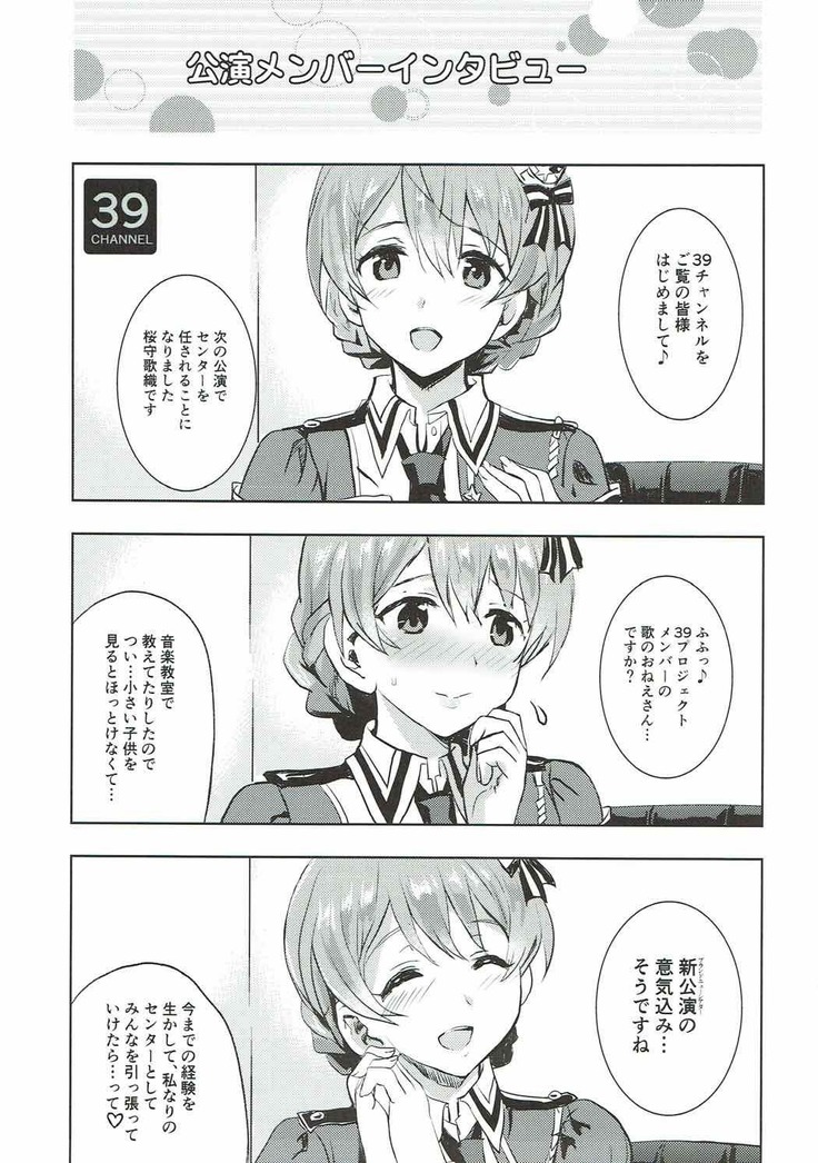 Taihen Yoku Dekimashita?