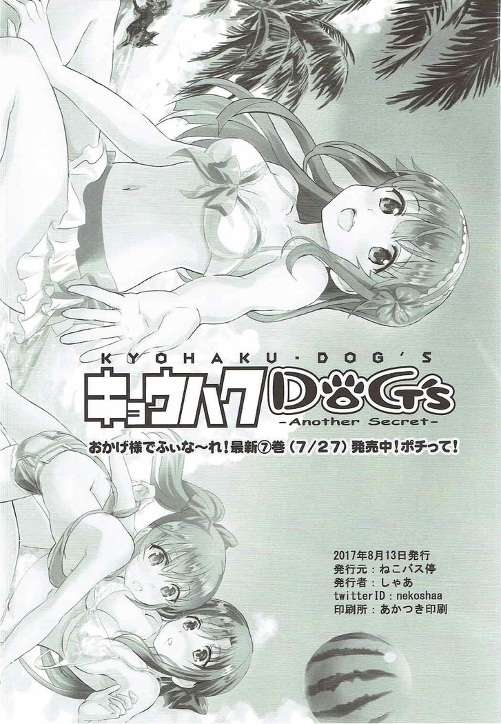 Taihen Yoku Dekimashita?