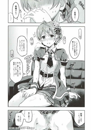 Taihen Yoku Dekimashita? Page #26