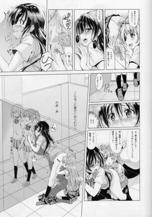Cream Puff Holics Page #20