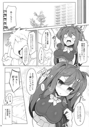 Natsuhi-san ga Sasotte Kuru kara Kareshi to Shite Wakarasete Mita Hanashi Page #13