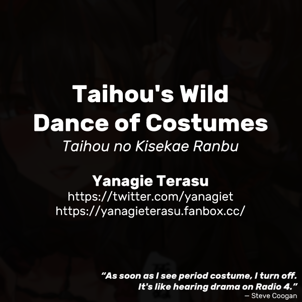 Taihou no Kisekae Ranbu | Taihou's Wild Dance of Costumes