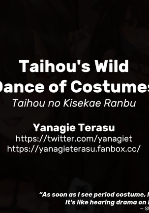 Taihou no Kisekae Ranbu | Taihou's Wild Dance of Costumes Page #22