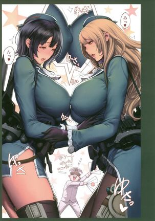 H na Toshiue Chara no Rakugaki ・Rough Manga Hon - Page 4