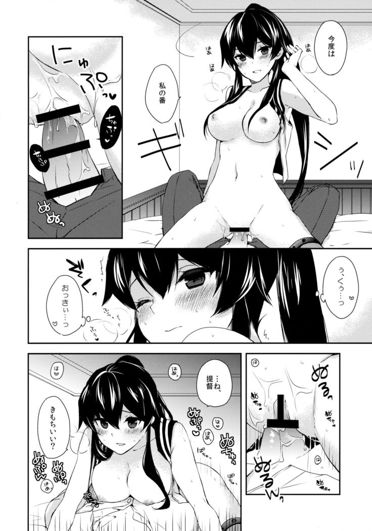 Yoru Yahagi ~Yukiyo no Horoyoi Sex Hen~