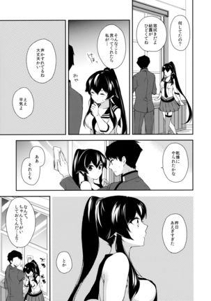 Yoru Yahagi ~Yukiyo no Horoyoi Sex Hen~ - Page 36