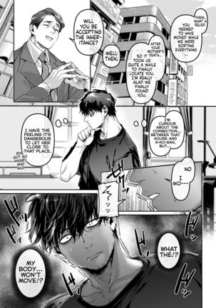 Kko to Yamioji Mitsu Page #21