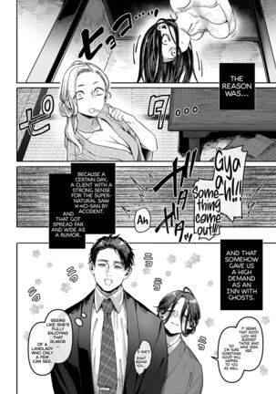 Kko to Yamioji Mitsu Page #62