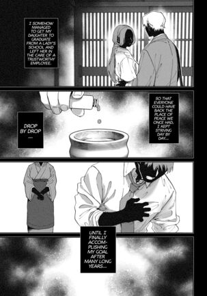 Kko to Yamioji Mitsu Page #39