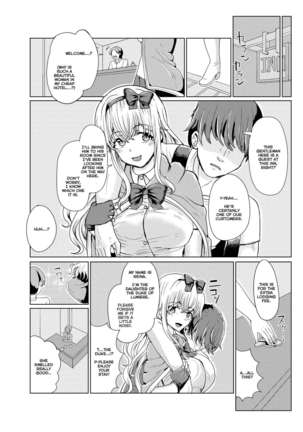 Ken to Mahou no Sekai de Hyoui TSF | Possession TSF in the World of Swords and Magic - Page 19