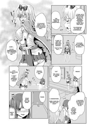 Ken to Mahou no Sekai de Hyoui TSF | Possession TSF in the World of Swords and Magic - Page 17