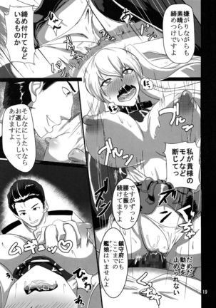Drop - Page 18