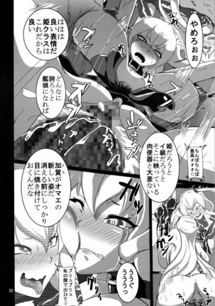 Drop - Page 31