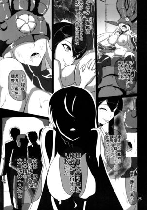 Drop - Page 24