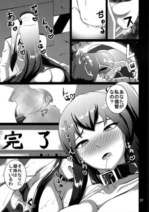 Drop - Page 36